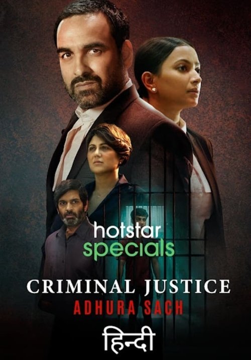 Poster for Season 1