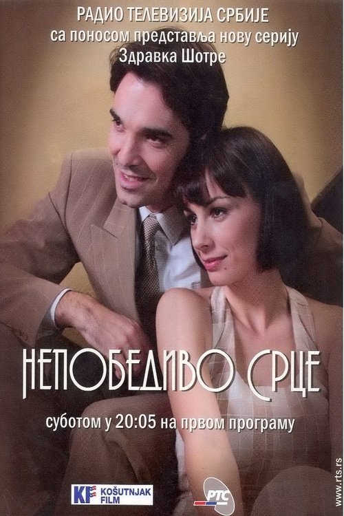 Poster for Season 1