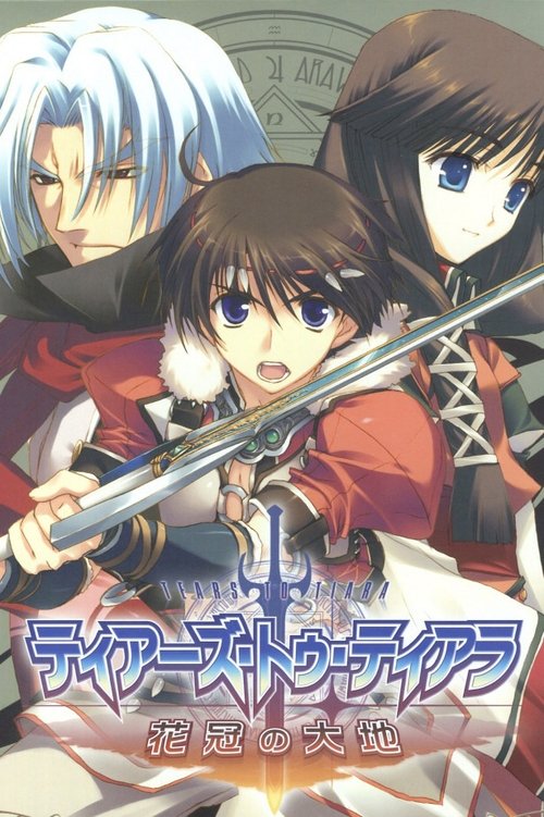 Poster for Season 1