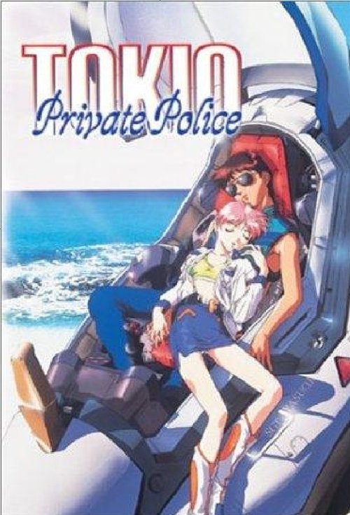 Poster for Tokio Private Police