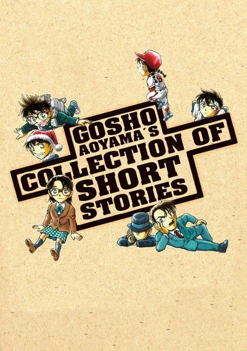 Poster for Gosho Aoyama's Collection of Short Stories