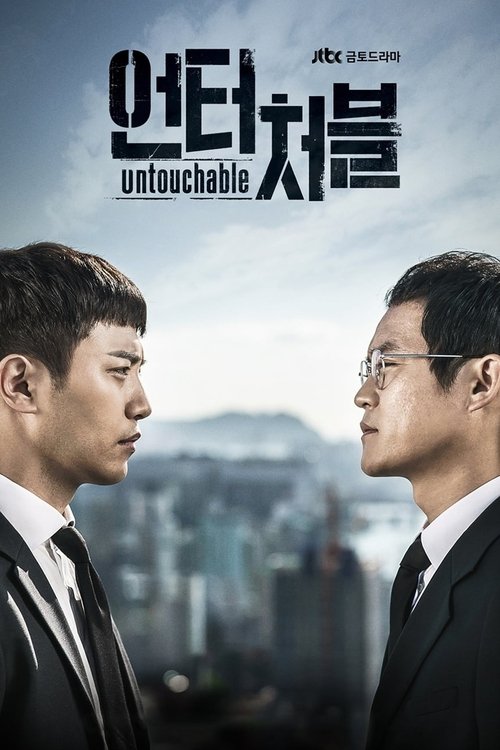 Poster for Season 1
