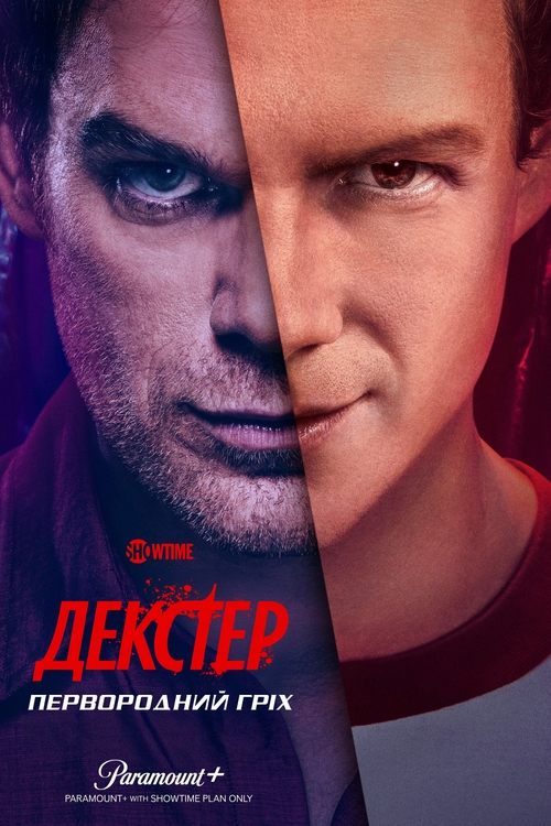 Poster for Dexter: Original Sin