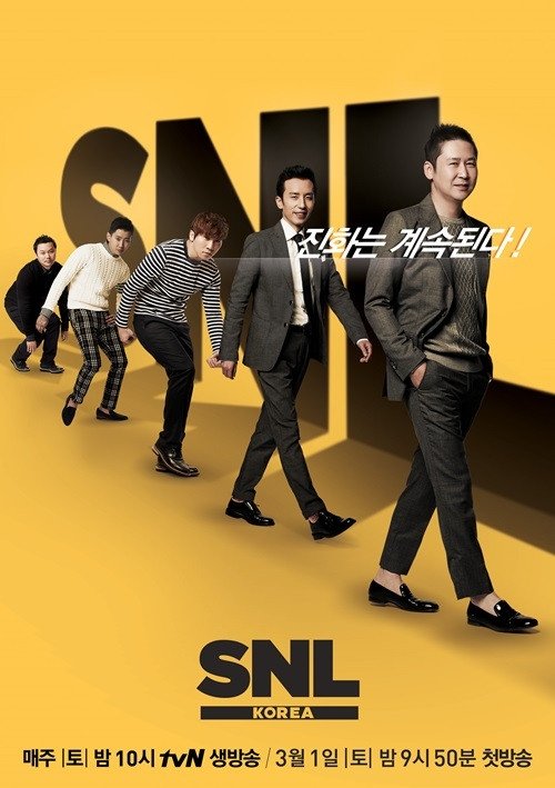 Poster for Season 5