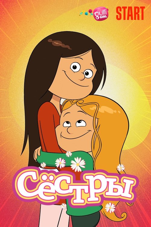 Poster for Season 2