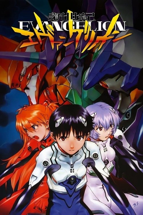 Poster for Neon Genesis Evangelion