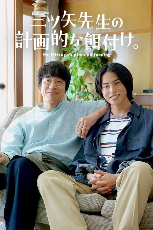 Poster for Season 1
