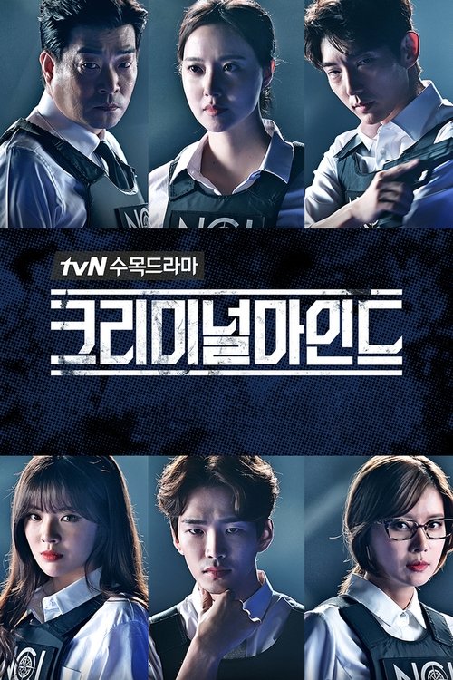 Poster for Season 1
