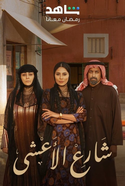 Poster for undefined
