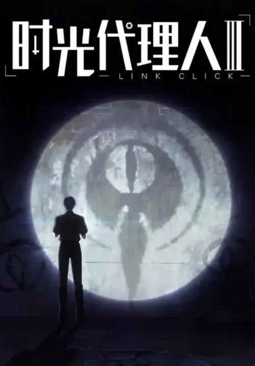 Poster for Season 4