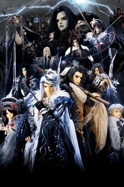 Poster for Thunderbolt Fantasy
