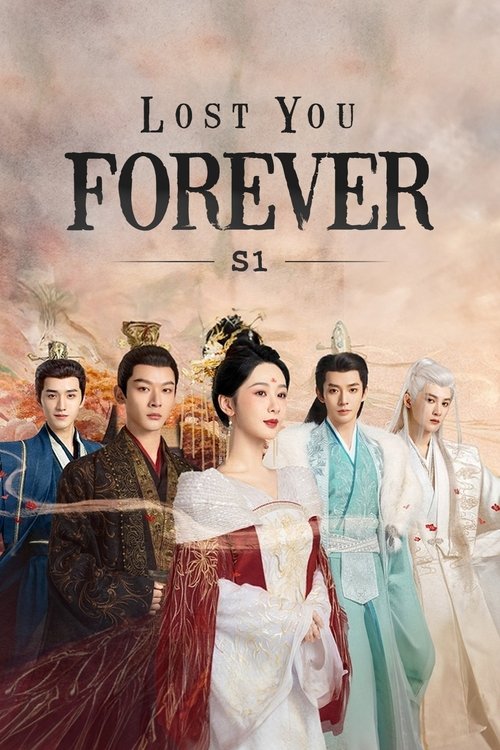 Poster for Season 1