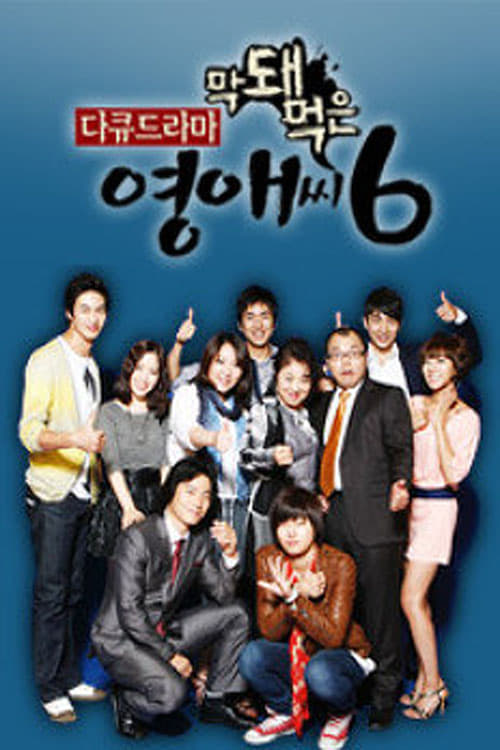 Poster for Season 6