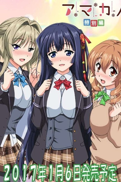 Poster for Season 1