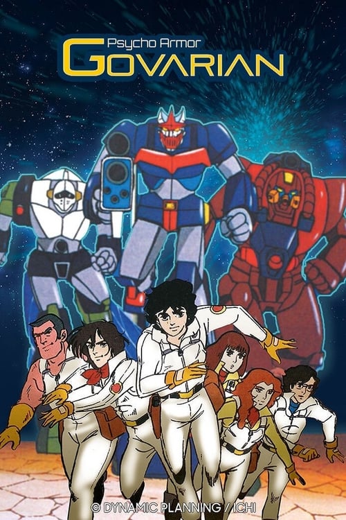 Poster for Psycho Armor Govarian