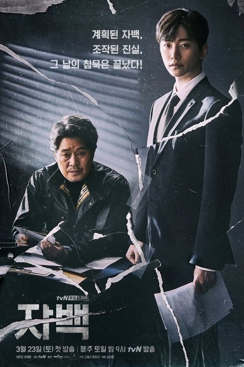 Poster for undefined