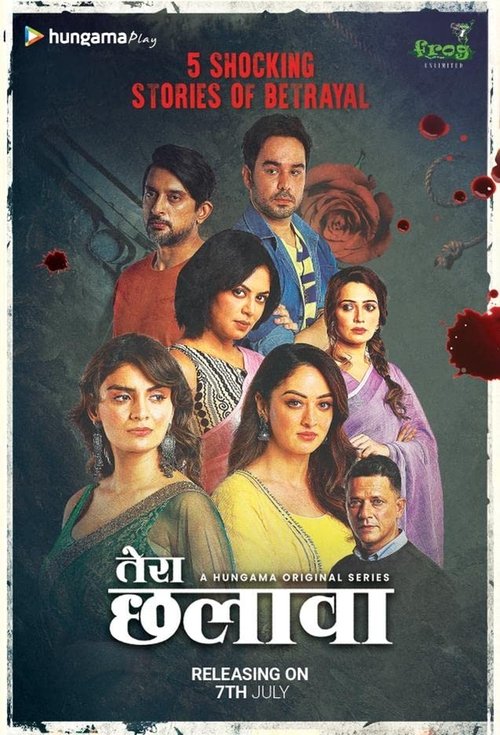 Poster for Tera Chhalaava