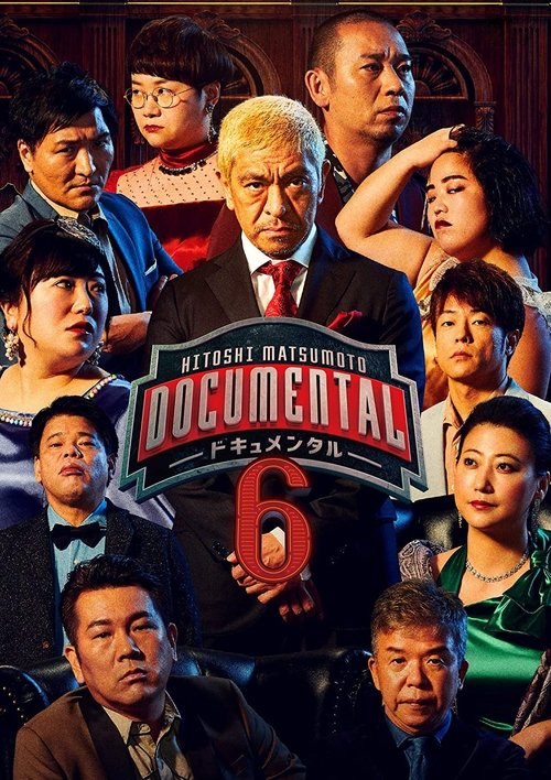 Poster for Season 6