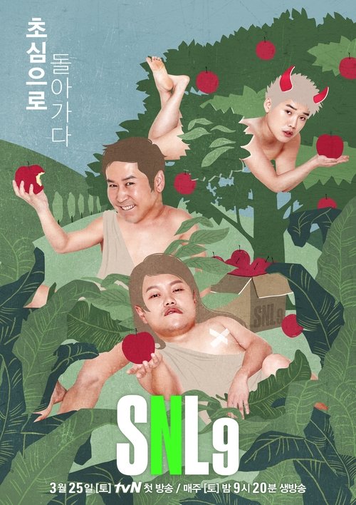 Poster for Season 9