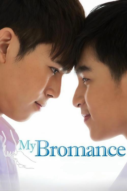 Poster for My Bromance