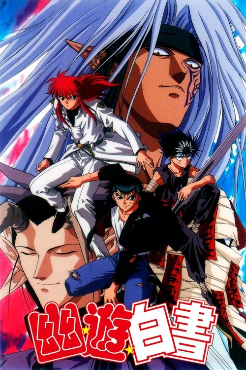 Poster for Saga of the Three Kings