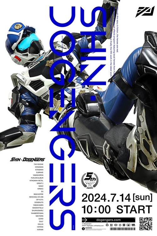 Poster for Shin Dogengers