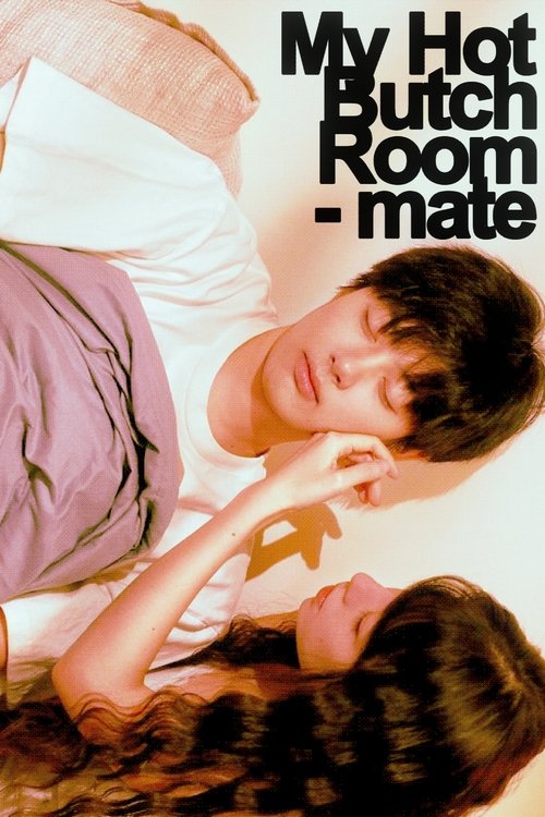 Poster for My Hot Butch Roommate