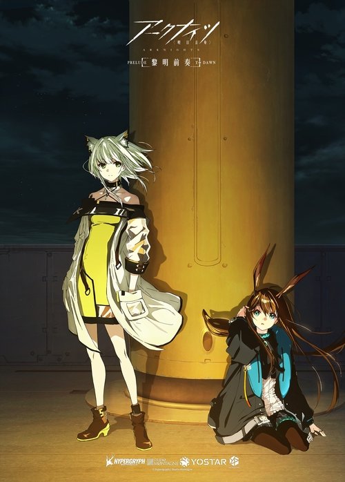 Poster for Specials