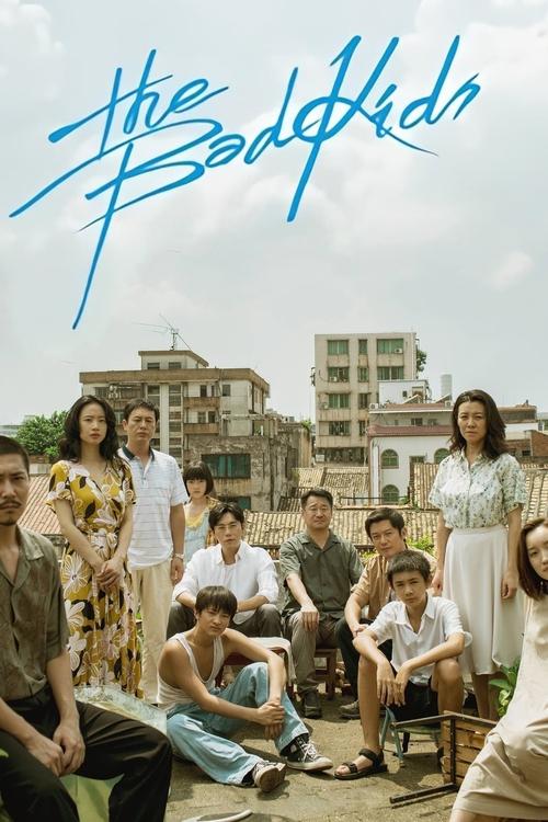 Poster for The Bad Kids