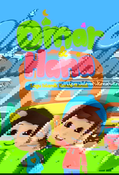 Poster for Omar & Hana
