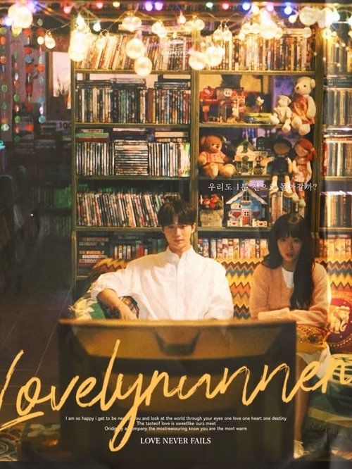Poster for Lovely Runner