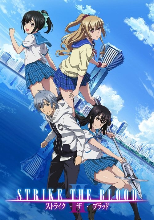 Poster for Strike the Blood II