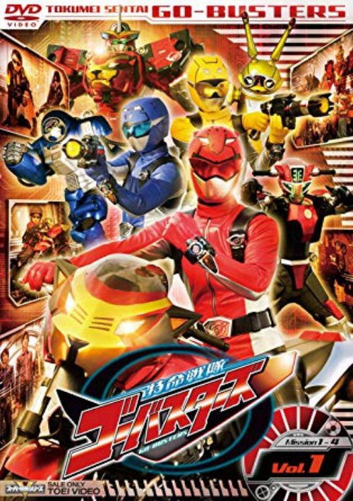 Poster for Tokumei Sentai Go-Busters
