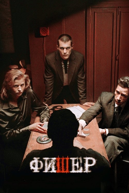 Poster for Season 1