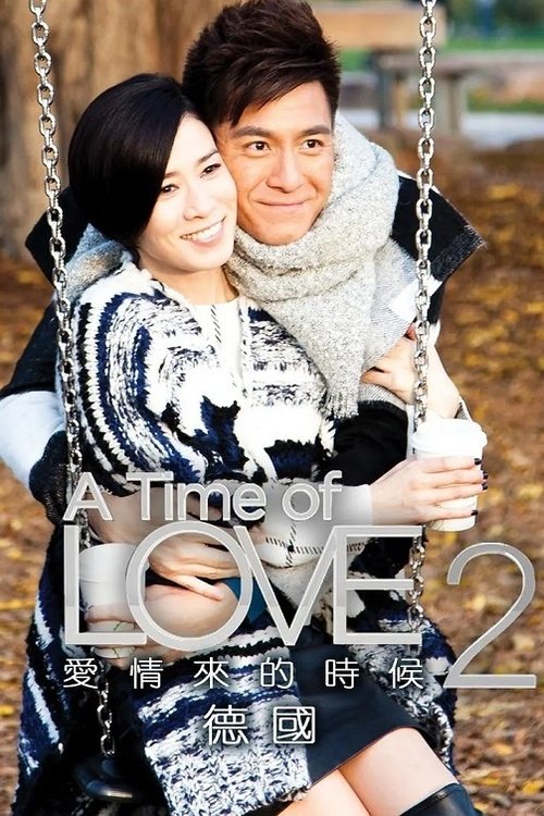 Poster for Season 1