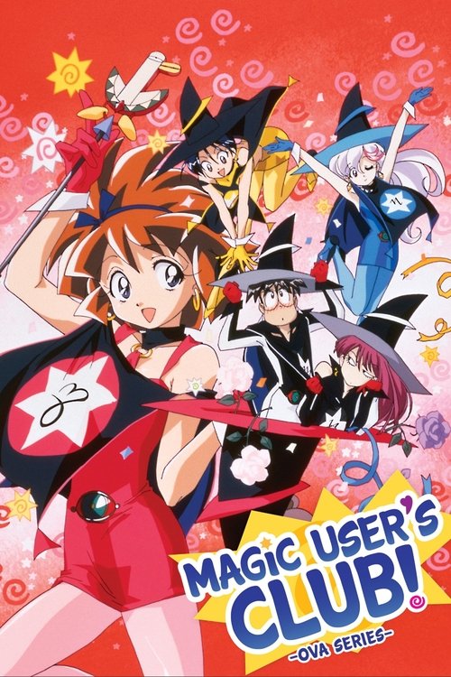 Poster for Magic User's Club!