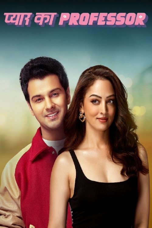 Poster for Pyar Ka Professor