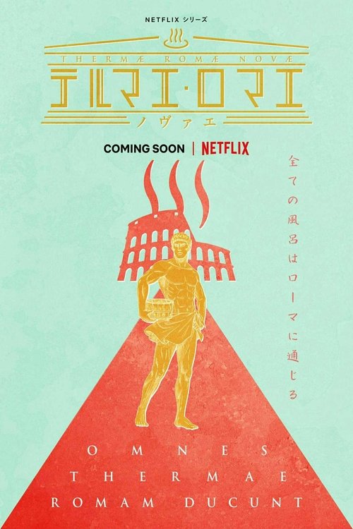 Poster for undefined