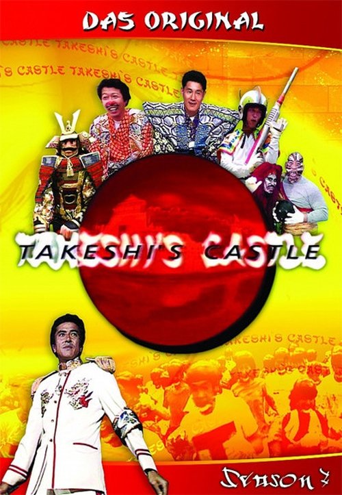 Poster for Season 3
