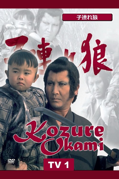 Poster for Season 1