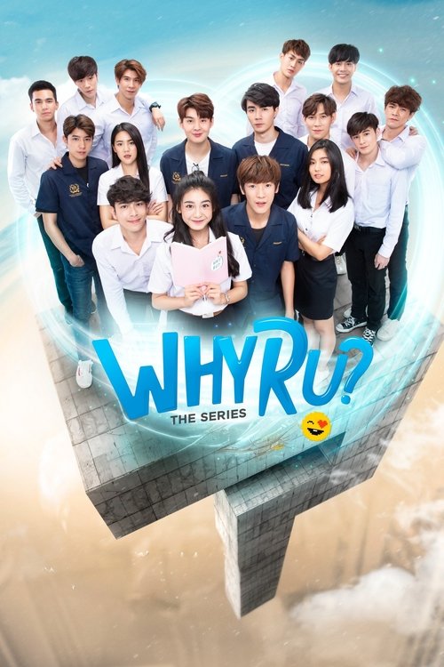 Poster for Why R U?