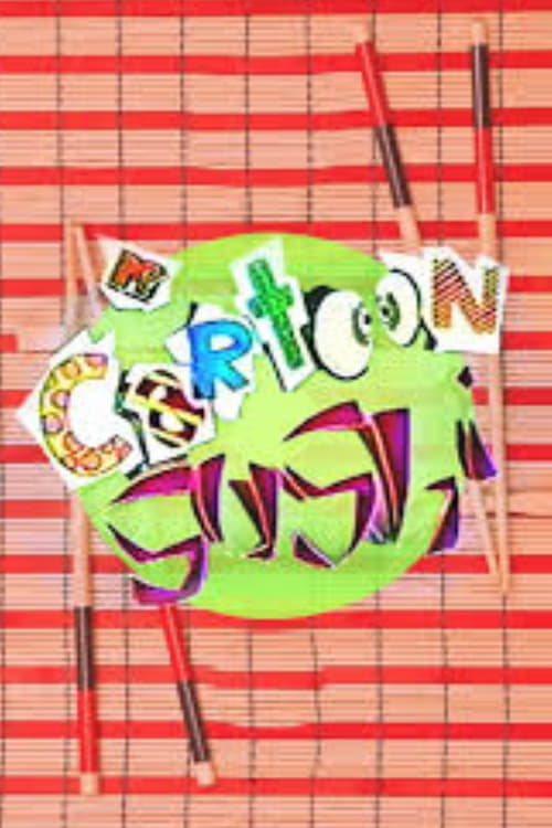 Poster for Cartoon Sushi