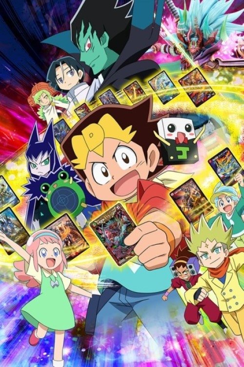 Poster for Duel Masters King!