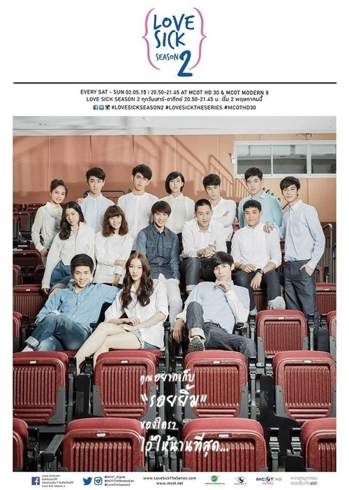 Poster for Season 2