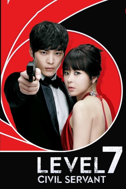 Poster for 7th Grade Civil Servant