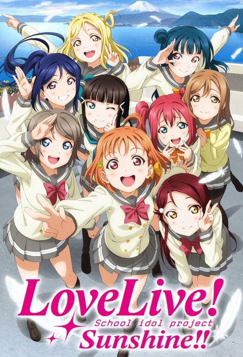 Poster for Love Live! Sunshine!!