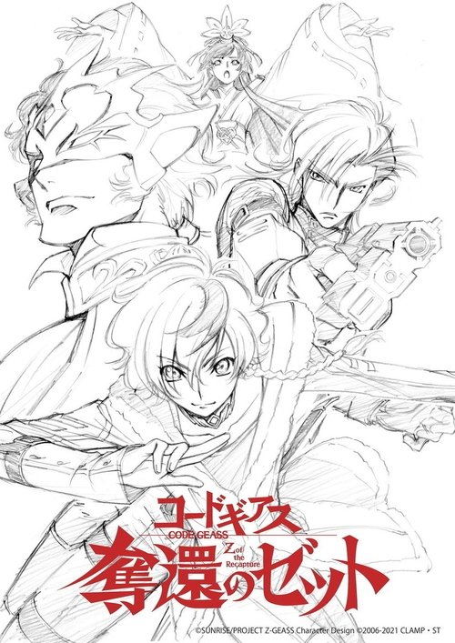 Poster for undefined