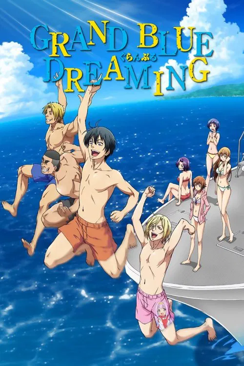 Poster for Grand Blue Dreaming