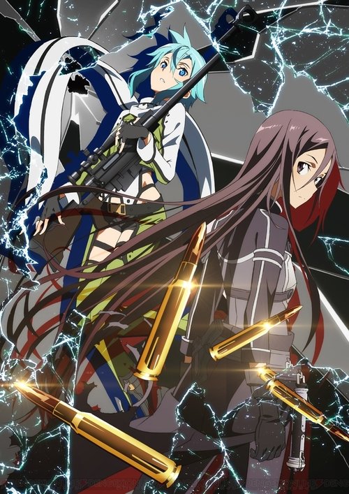 Poster for Sword Art Online