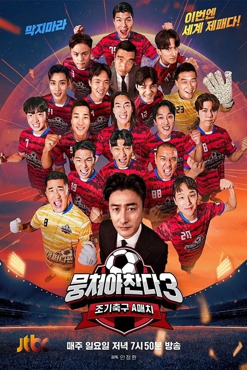 Poster for Season 3